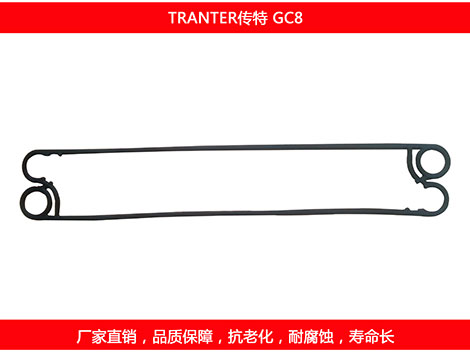 GC8对角流 国产板式妖精网站免费观看密封垫片