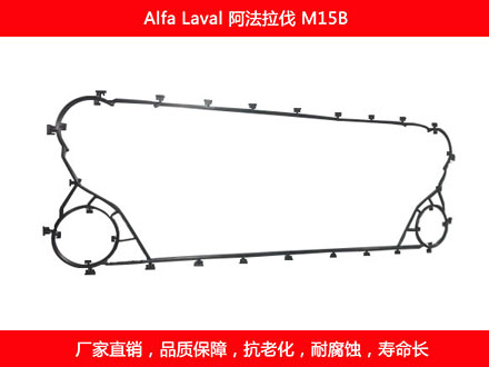 M15B 国产板式妖精网站免费观看密封垫片