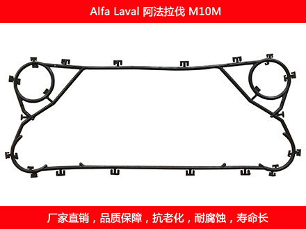 M10M 国产板式妖精网站免费观看密封垫片