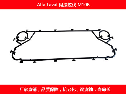 M10B 国产板式妖精网站免费观看密封垫片